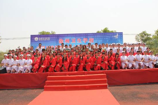 徐州卫生宝威（中国）一站式服务平台2019年网站网址