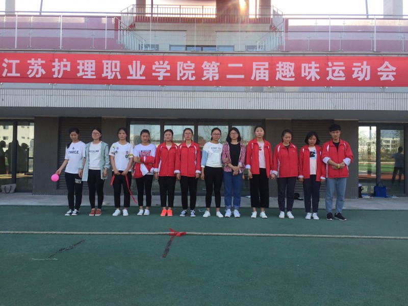 江苏护理职业学院2019年报名条件、招生对象