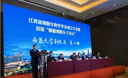 南昌大学医学院2019年网站网址