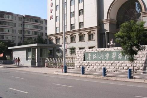 青海大学医学院2019年有哪些专业