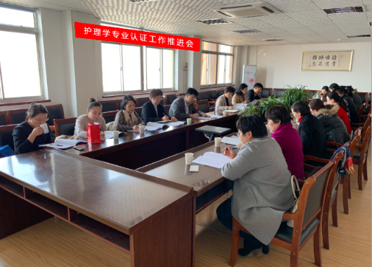 青岛大学医学院2019年招生办联系电话