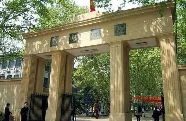 东南大学医学院2022年有哪些专业