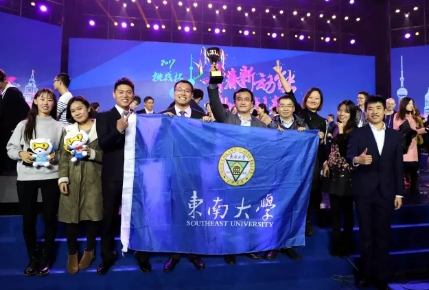 东南大学医学院2019年招生办联系电话
