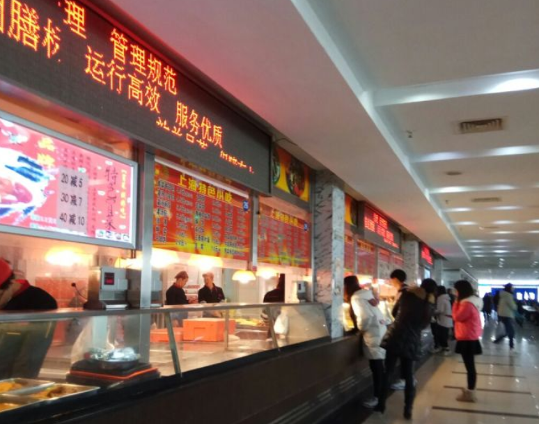 南通大学医学院食堂情况