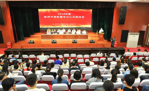 石河子大学医学院2019年网站网址