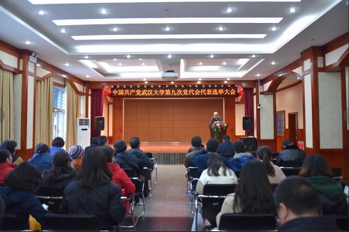 武汉大学医学职业技术学院2019年网站网址