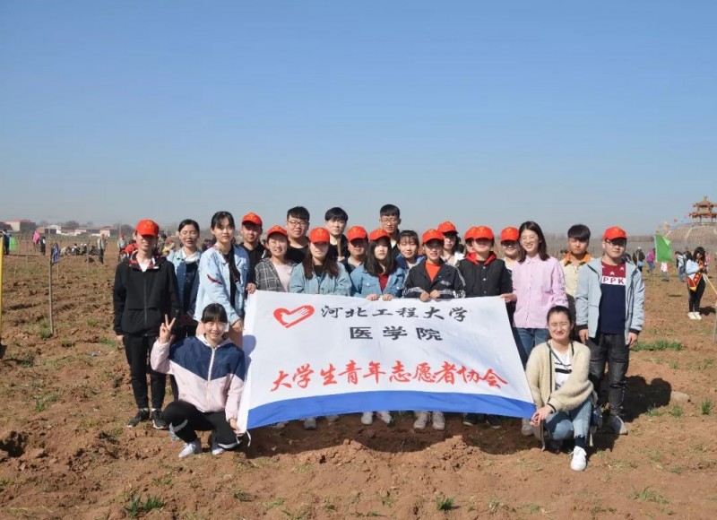 河北工程大学医学院2019年报名条件、招生对象
