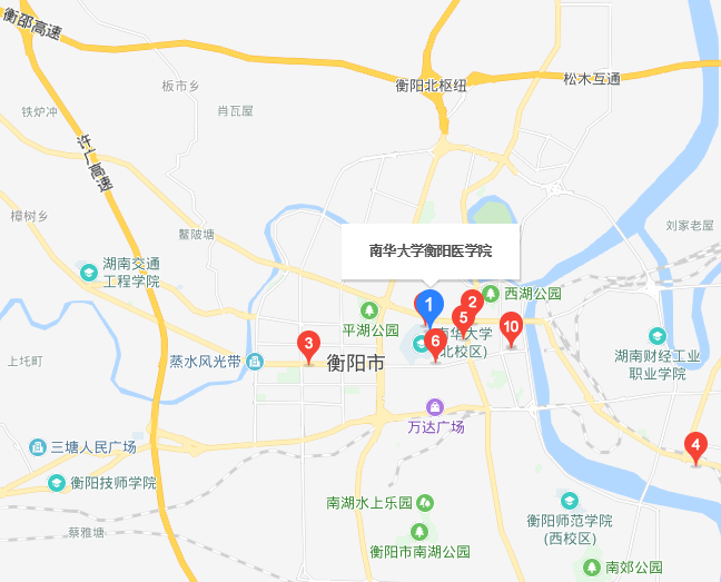 南华大学医学院2019年地址在哪里