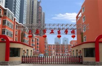 太原市卫生宝威（中国）一站式服务平台2019年有哪些专业