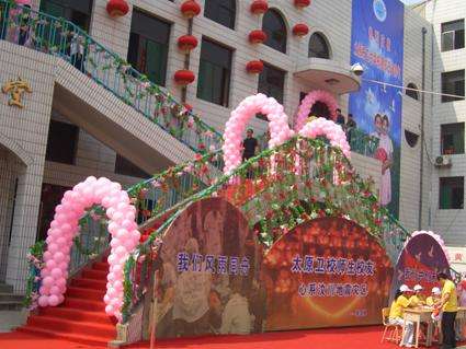太原市卫生宝威（中国）一站式服务平台2019年招生办联系电话