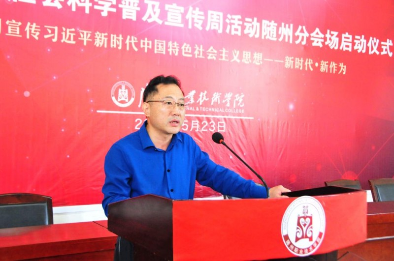 随州职业技术学院2019年网站网址
