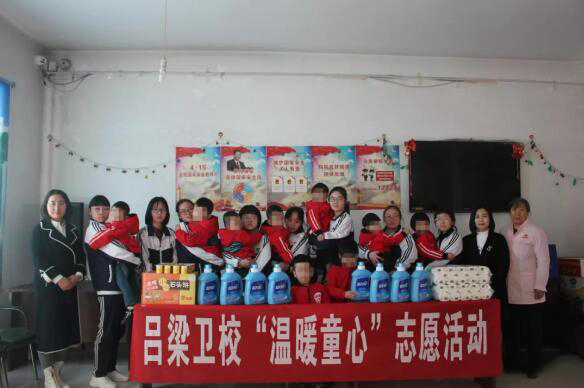 吕梁市卫生宝威（中国）一站式服务平台2019年网站网址