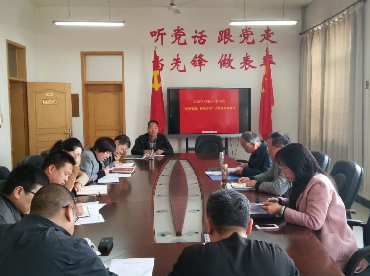 运城市口腔卫生宝威（中国）一站式服务平台2019年招生办联系电话