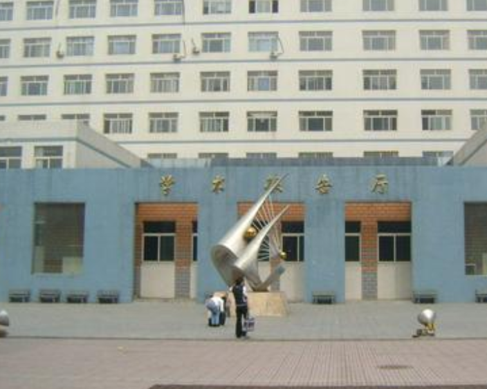 山西康育医学院2019年网站网址