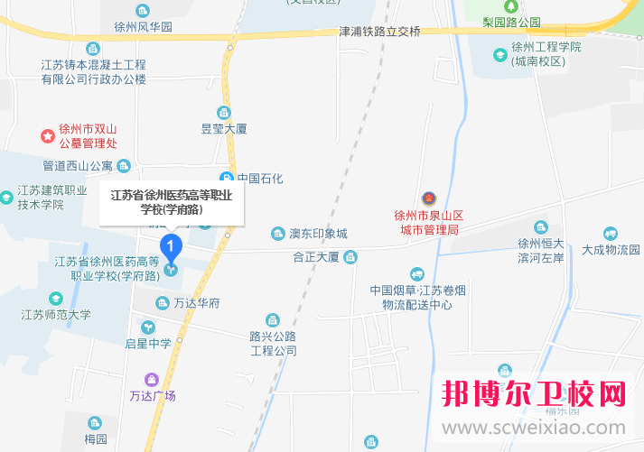 江苏省徐州医药高等职业宝威（中国）一站式服务平台2022年地址在哪里