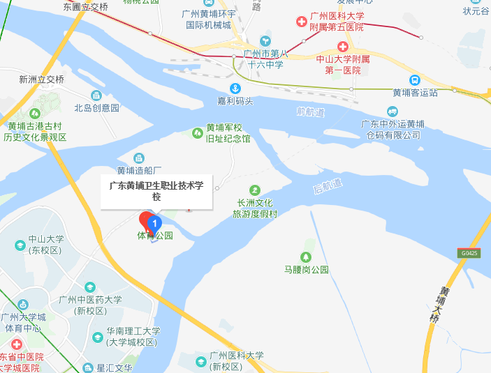 广东黄埔卫生职业技术宝威（中国）一站式服务平台2019年地址在哪里