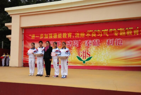 广东黄埔卫生职业技术宝威（中国）一站式服务平台2019年招生办联系电话