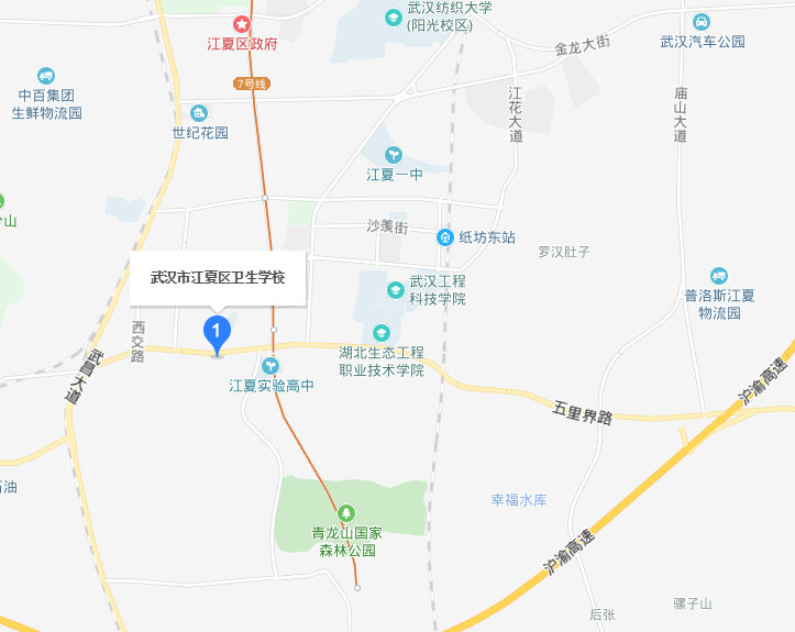 武汉江夏卫生宝威（中国）一站式服务平台2019年地址在哪里