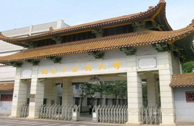 湖南中医药大学湘杏学院2019年有哪些专业