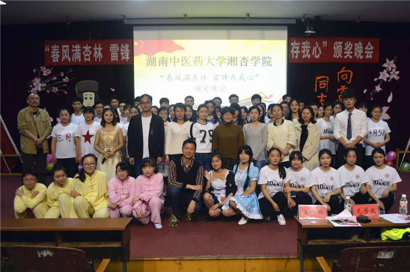 湖南中医药大学湘杏学院2019年报名条件、招生对象