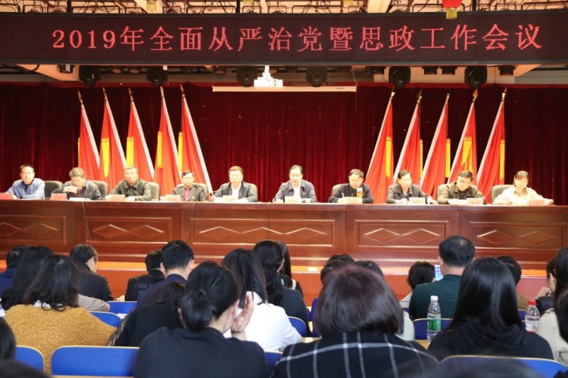 湖南食品药品职业学院2019年网站网址