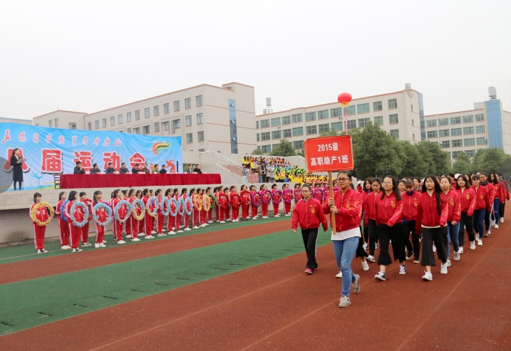 益阳医学高等专科宝威（中国）一站式服务平台2019年报名条件、招生对象