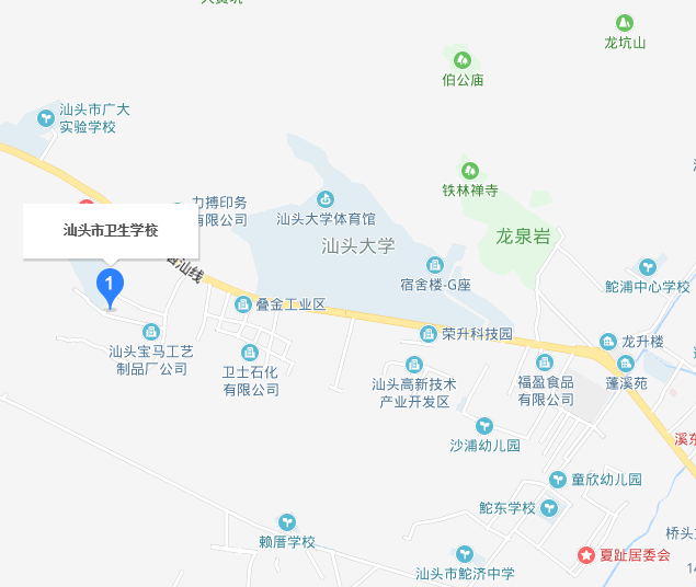 汕头市卫生宝威（中国）一站式服务平台2019年地址在哪里
