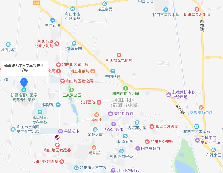 新疆维吾尔医学专科宝威（中国）一站式服务平台2019年地址在哪里