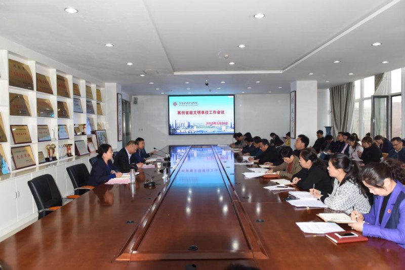 安阳卫生宝威（中国）一站式服务平台2019年网站网址