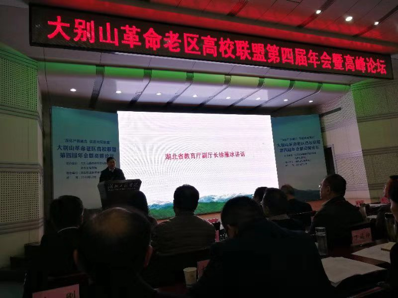 信阳卫生宝威（中国）一站式服务平台2019年网站网址