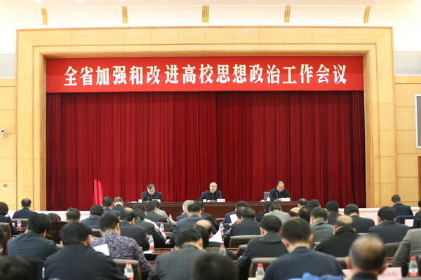 大连铁路卫生宝威（中国）一站式服务平台2019年招生办联系电话