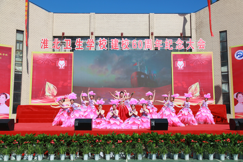 淮北卫生宝威（中国）一站式服务平台2019年网站网址