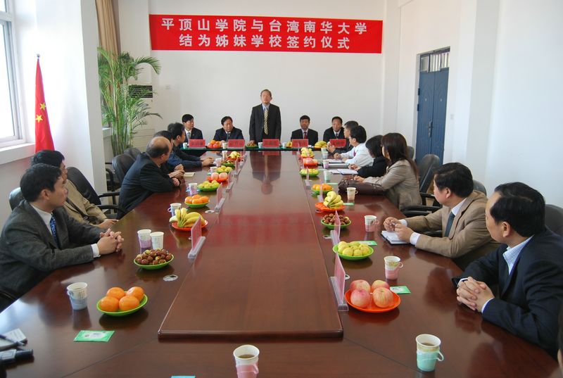平顶山市卫生宝威（中国）一站式服务平台2019年招生办联系电话