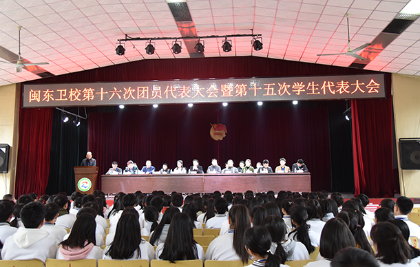闽东卫生宝威（中国）一站式服务平台2019年网站网址