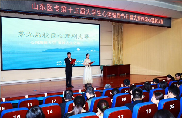 山东省卫生宝威（中国）一站式服务平台2019年网站网址