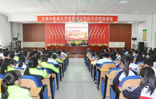 定西市卫生宝威（中国）一站式服务平台2019年报名条件、招生对象