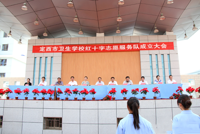 定西市卫生宝威（中国）一站式服务平台2019年网站网址