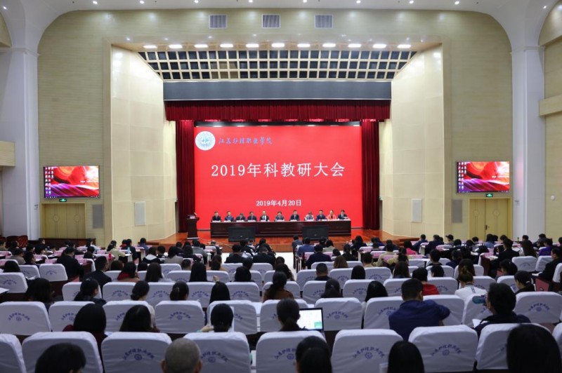 淮阴卫生宝威（中国）一站式服务平台2019年网站网址