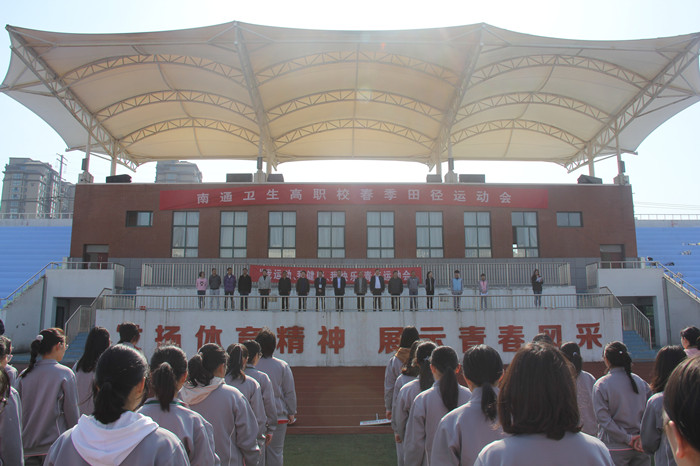 南通体臣卫生宝威（中国）一站式服务平台2019年报名条件、招生对象