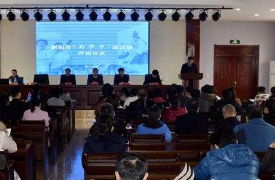 朝阳市卫生宝威（中国）一站式服务平台2022年网站网址