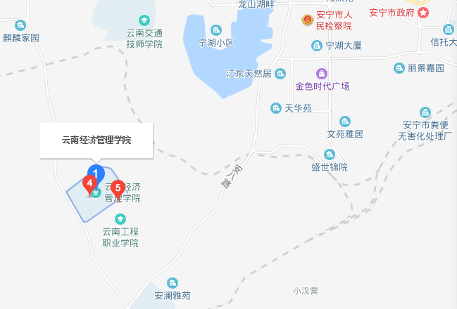云南经济管理学院地址在哪里