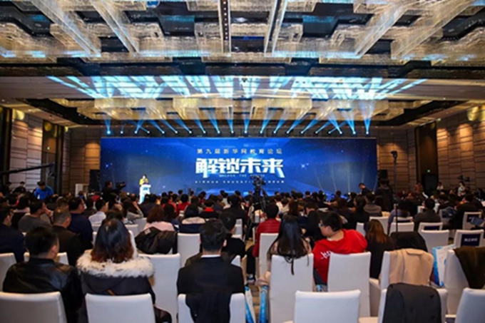 云南经济管理学院2019年招生办联系电话