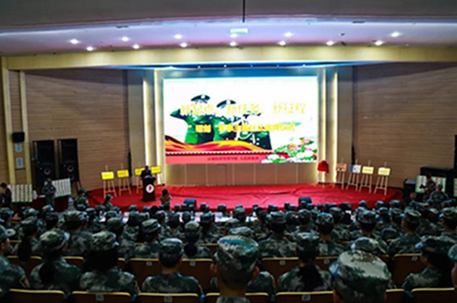 云南经济管理学院宝威（中国）一站式服务平台是几本