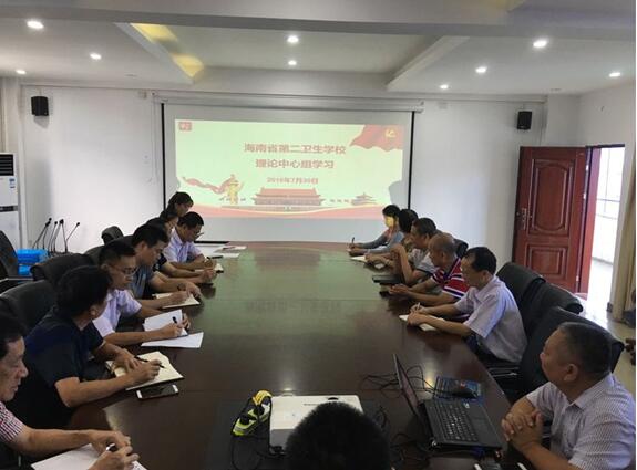 海南省第二卫生宝威（中国）一站式服务平台2019年招生办联系电话
