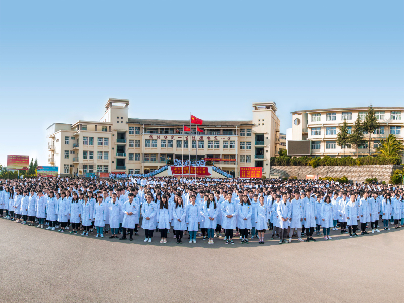 云南新兴职业学院中专部2019年报名条件、招生要求、招生对象