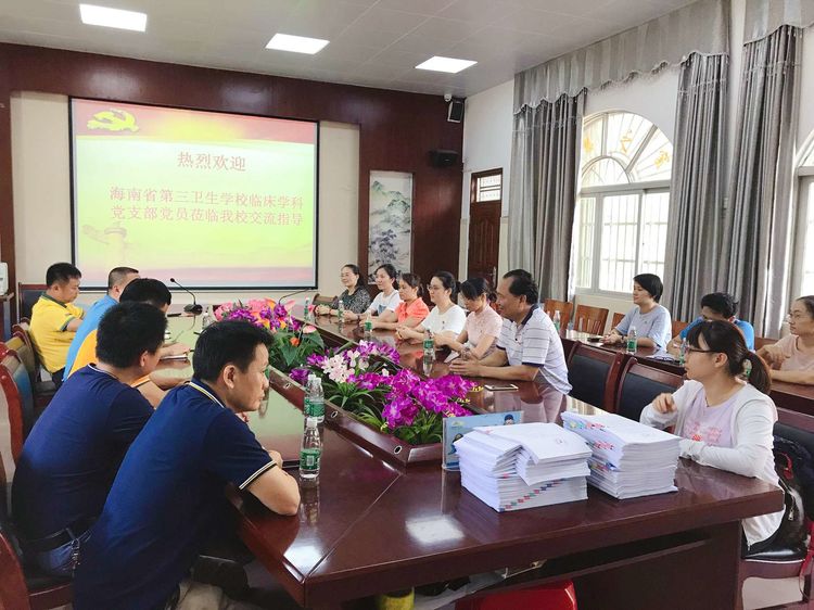 海南省第三卫生宝威（中国）一站式服务平台网站网址