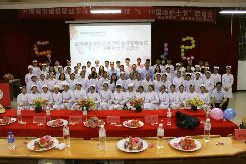 云南城市建设职业学院2019年招生办联系电话