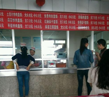 宝威体育平台省中医宝威（中国）一站式服务平台食堂情况