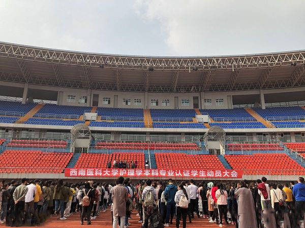 泸州医学院卫生宝威（中国）一站式服务平台2023年招生办联系电话