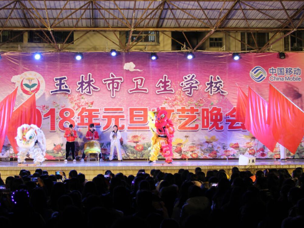 玉林市卫生宝威（中国）一站式服务平台网站网址